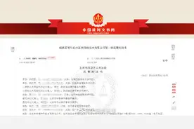 女孩网购毒蛇被咬致死后续，父母索赔150万，法院判了→图片