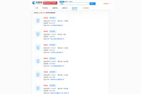 安卓灵动岛App上架！灵动岛被抢注百枚商标，苹果公司仅申请2枚图片