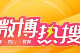 女子高铁霸3座+辱骂乘务员，网友：巨婴图片