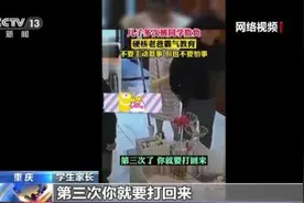 如何向校园欺凌说“不”？图片