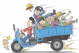 三轮车载人危害大，安全出行莫乘它！图片
