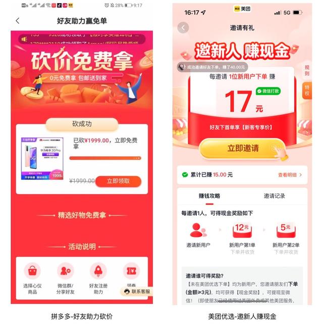 H5�Ӫ���������ؼ������ֱ�����ʽ