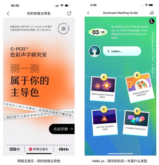 H5�Ӫ���������ؼ������ֱ�����ʽ