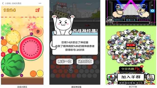 H5�Ӫ���������ؼ������ֱ�����ʽ