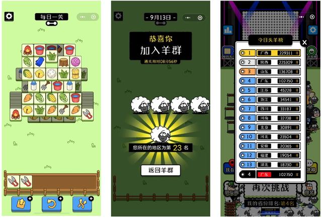 H5�Ӫ���������ؼ������ֱ�����ʽ