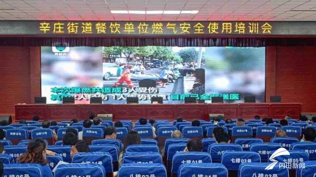 ���ϸֳ�����ׯ�ֵ���չ������λȼ����ȫ���λ