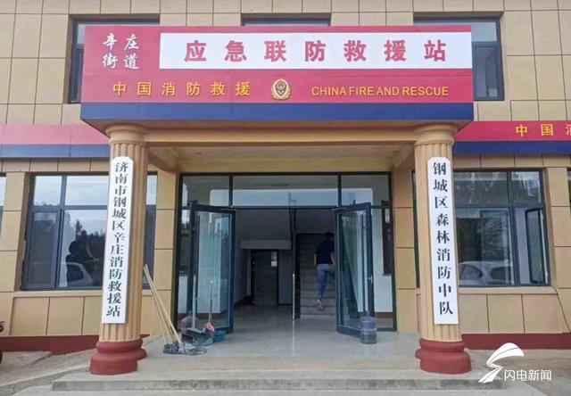 ���ϸֳ�����ׯ�ֵ���չ������λȼ����ȫ���λ