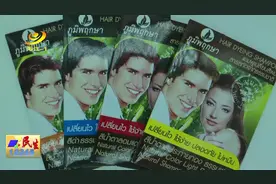 医生提醒：频繁染发会给人体带来伤害图片