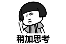 花1288元给孩子取名字，如今这样的家长还不少……图片