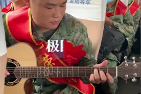 弹起吉他，踏歌而行，800多名预定新兵在汉启程奔赴军营图片