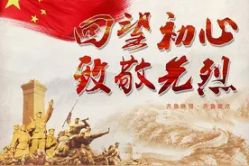 你的名字熠熠生辉！济南将为首批寻亲成功的49位无名烈士立碑图片