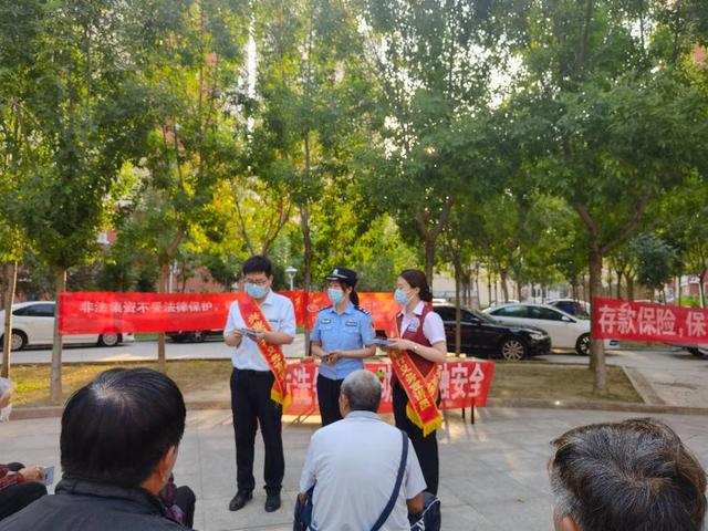 ����Э����ȫ��թ����ҵ���б��ݷ��п�չ��ס��Ǯ���ӡ������