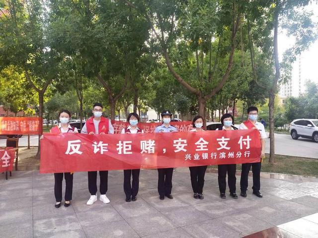 ����Э����ȫ��թ����ҵ���б��ݷ��п�չ��ס��Ǯ���ӡ������