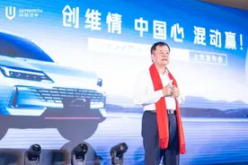 “彩电大王”黄宏生的跨界造车梦图片