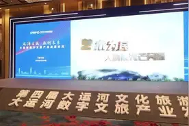 一卡在手畅游江苏，“水韵江苏”数字旅游卡上线发行图片
