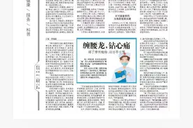 夜间躺下就憋醒按腿有坑，当心心衰找上门！这三类人警惕心脏罢工图片