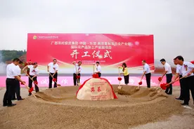 总投资98.71亿元！中国—东盟高质量标准化全产业链国际农产品加工产业园项目开工图片