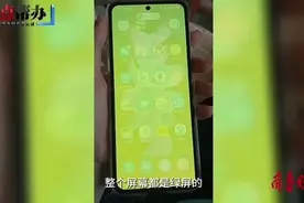 六千元买的手机不到仨月坏两次，想换部新机咋这么难？图片