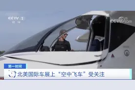 “空中飞车”来了！已交付超160架，长这样图片