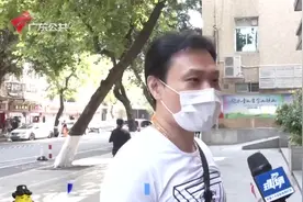 国庆假期将至 广东疾控部门发布出行提醒视频封面
