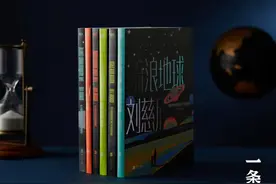 刘慈欣中短篇精选21篇，想象力超越《三体》，买中文版还送英文版图片