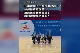 迪庆这支舞太震撼了 你知道叫什么舞吗？图片