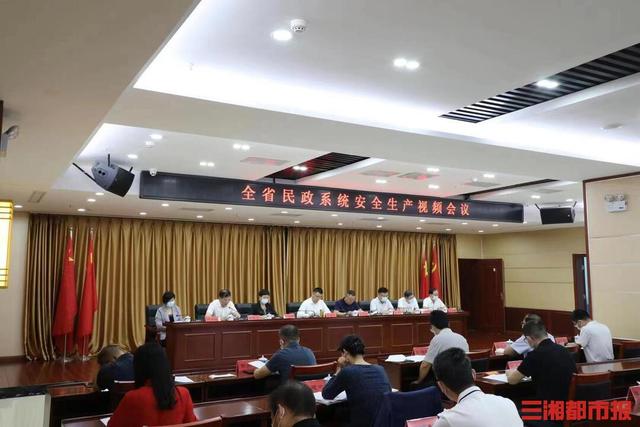安全隐患整改五落实是什么