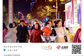 早安云南｜禄丰金山古镇：集萃茶马古道九百里风华于一身图片