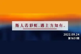 夜读丨余生，多靠近“滋养”你的人图片