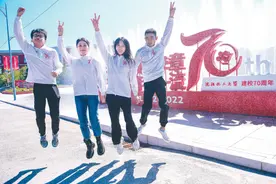 沈阳化工大学举行庆祝建校70周年大会图片