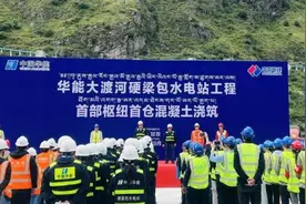 硬梁包水电站开始混凝土浇筑图片