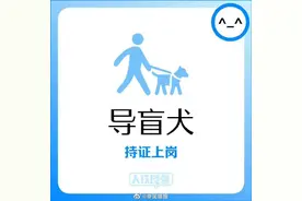 铁路限制随身携带的物品有哪些？图片