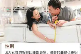 睡硬板床能防治腰椎病吗？图片