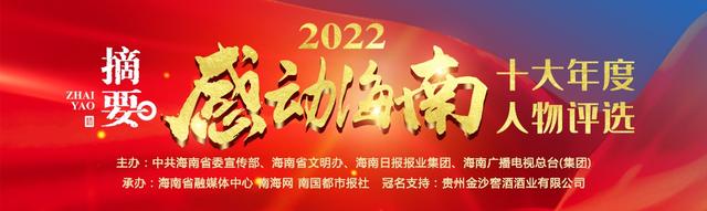 ��������һƱ��Ͷ���ĵ׸ж������ж����ϡ�2022ʮ�����������ѡ�����ͶƱͨ��