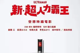 谁说奥特曼不存在，我跟他急图片