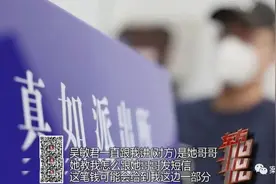女子诈骗了7个假老公，最终真老公抵押房产为她还钱图片