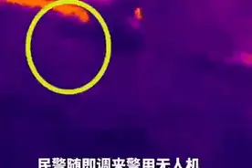 嫌疑人藏玉米地？无人机热成像秒定位图片