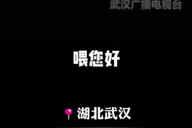 120接线员听到敲击声，秒懂成功救人图片