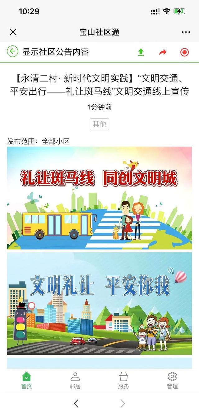 �������������·��У���ɽ���￪չ�����ð����ߡ�������ͨ�����