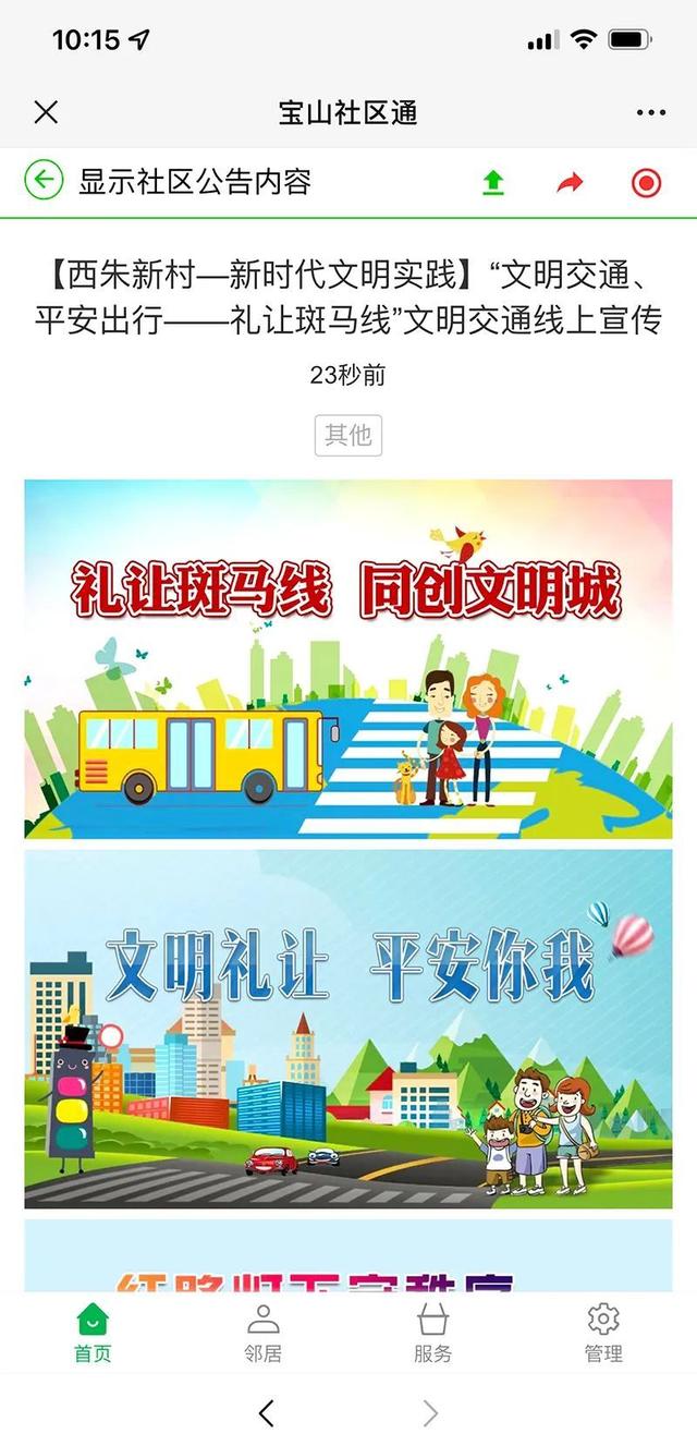 �������������·��У���ɽ���￪չ�����ð����ߡ�������ͨ�����