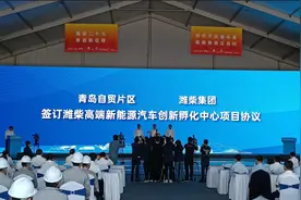 总投资120亿元！山东重工两项目落子青岛图片