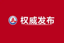 习近平治国理政的中国智慧图片