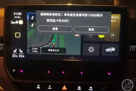 车载导航突然弹窗广告？一汽大众致歉图片