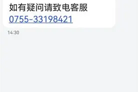 货拉拉司机临时取消订单，消费者计划被打乱造成损失，能向平台索赔吗？图片
