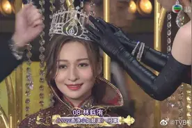 新一届港姐三甲诞生！林钰洧夺冠图片