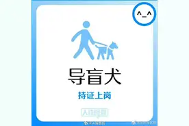 转需！哪些物品不能带上列车？戳图了解图片