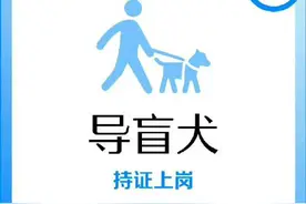 转需！哪些物品不能带上列车？戳图了解图片