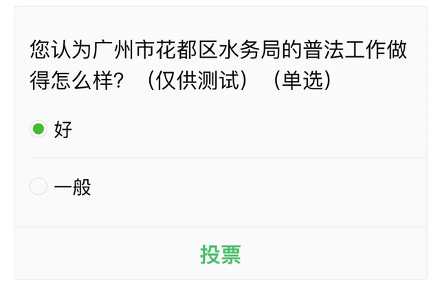 �����л�������˭ִ��˭�շ���������ʼͶƱ�������������ļҵ�λ��