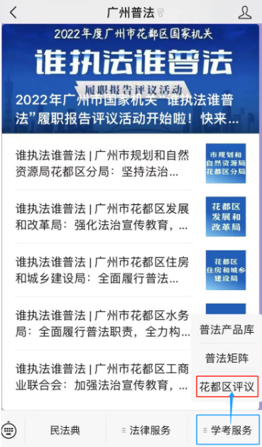 �����л�������˭ִ��˭�շ���������ʼͶƱ�������������ļҵ�λ��