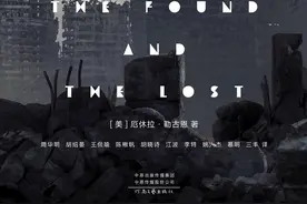 能教你认识自己的，是“爱”而非“被爱”｜一周新书推荐图片